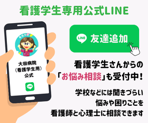LINEニュース