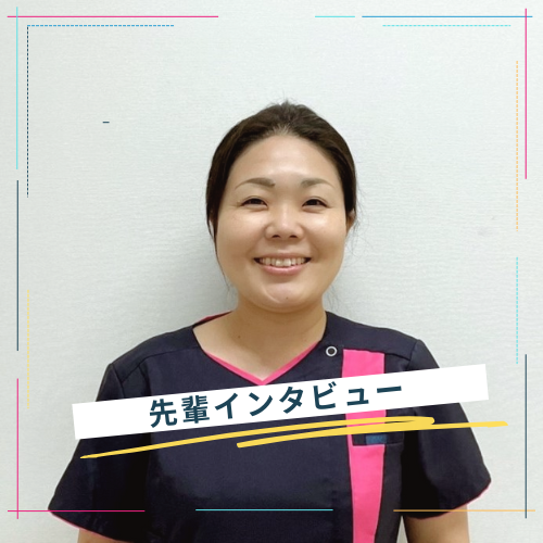 大田病院回復期リハビリテーション病棟看護師K.Hさん