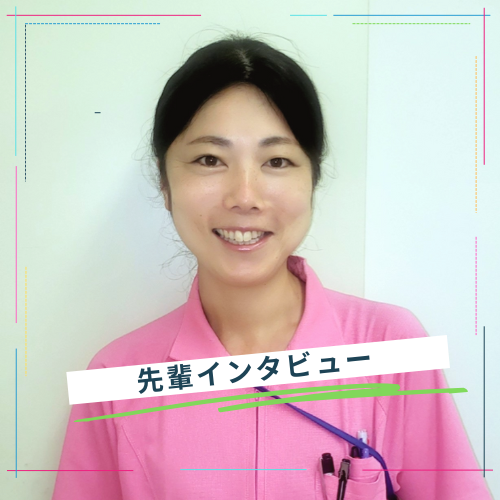 おおもりまち訪問看護ステーション看護師E.Nさん