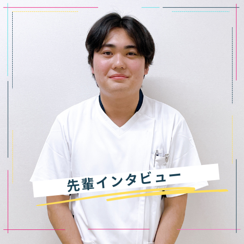 都立荏原看護専門学校出身看護師S.Tさん