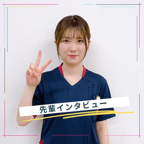 佐久大学出身看護師S.Oさん