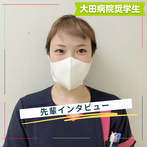 日本医療大学出身看護師M.Mさん