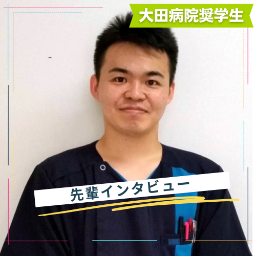 首都医校出身看護師M.Tさん