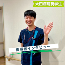Y.Hさん