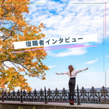 M.Sさん