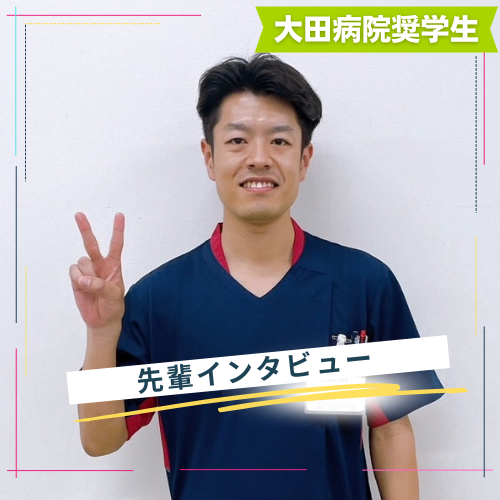 首都医校出身看護師K.Kさん
