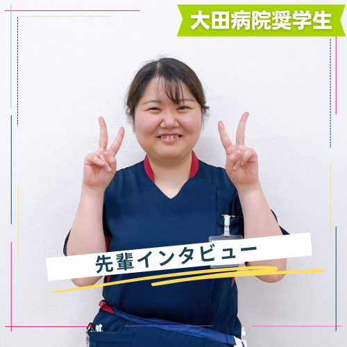けいひん訪問看護ステーション　看護師A.Yさん