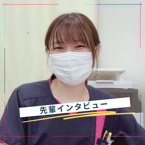都立荏原看護専門学校出身　看護師　M.Oさん