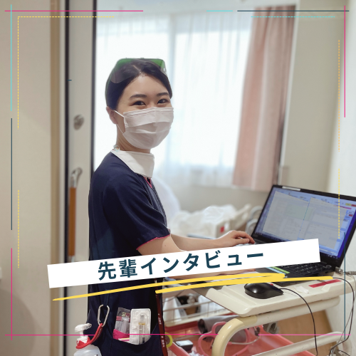 東京医療保健大学出身看護師R.Sさん