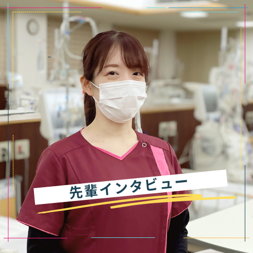 了徳寺大学出身　A.Nさん